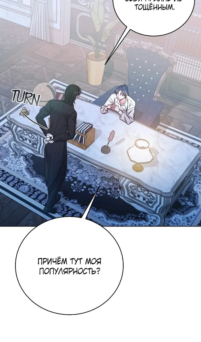 Страница 93