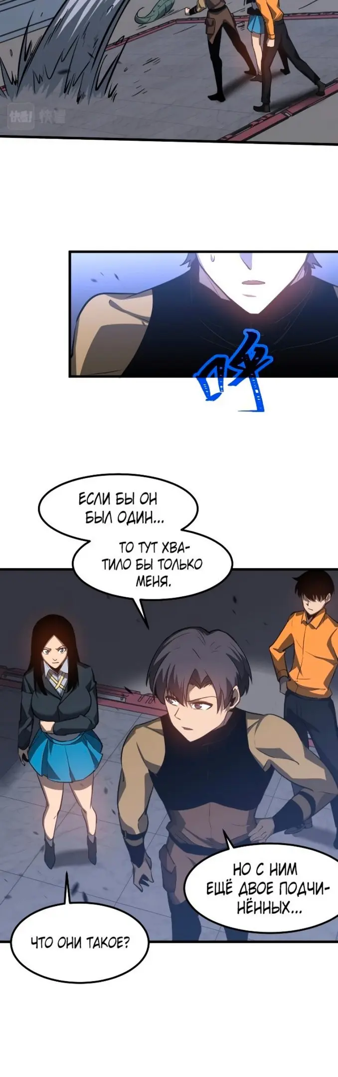 Страница 10
