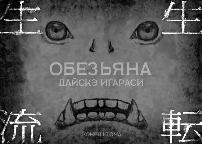 Страница 72