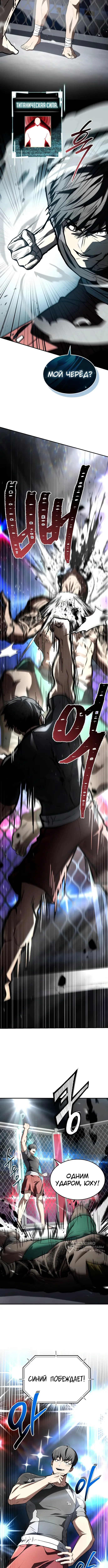 Страница 5