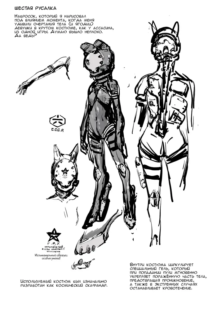 Страница 2