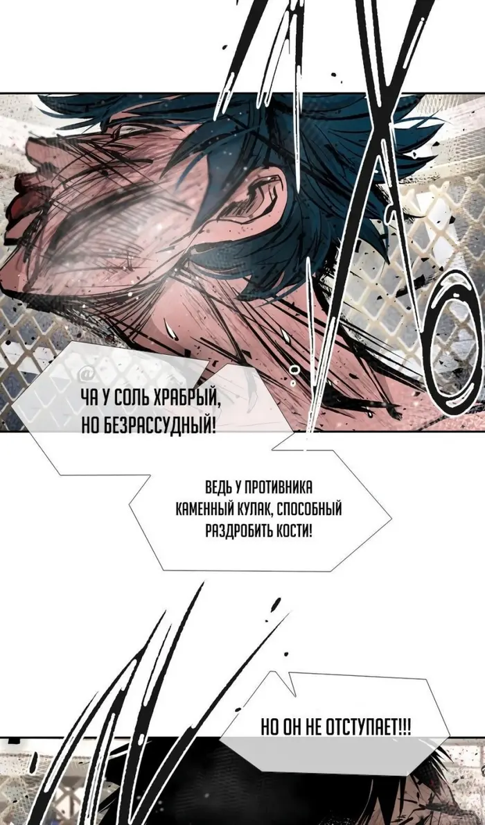 Страница 82