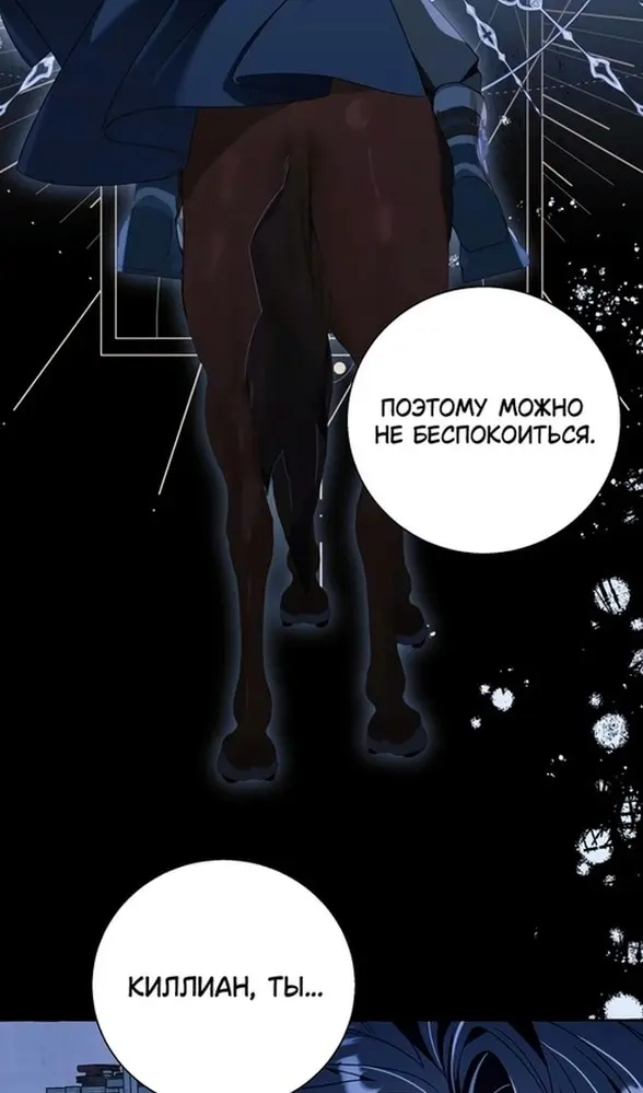 Страница 65