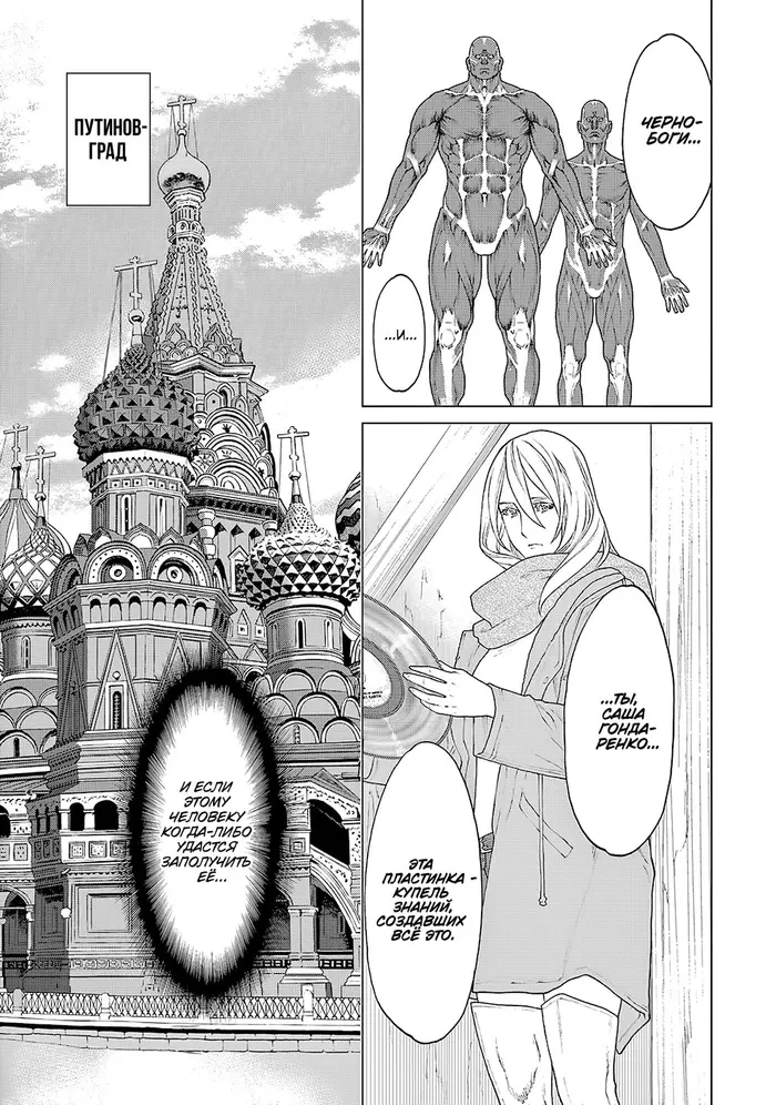 Страница 17