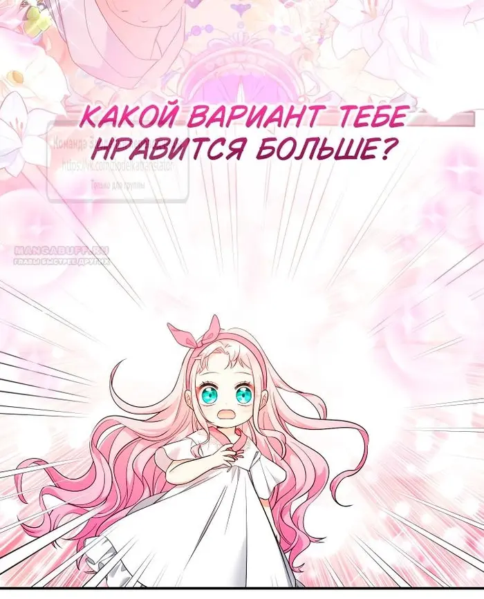 Страница 58