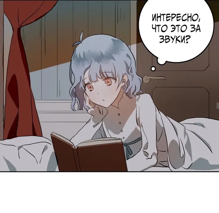 Страница 91