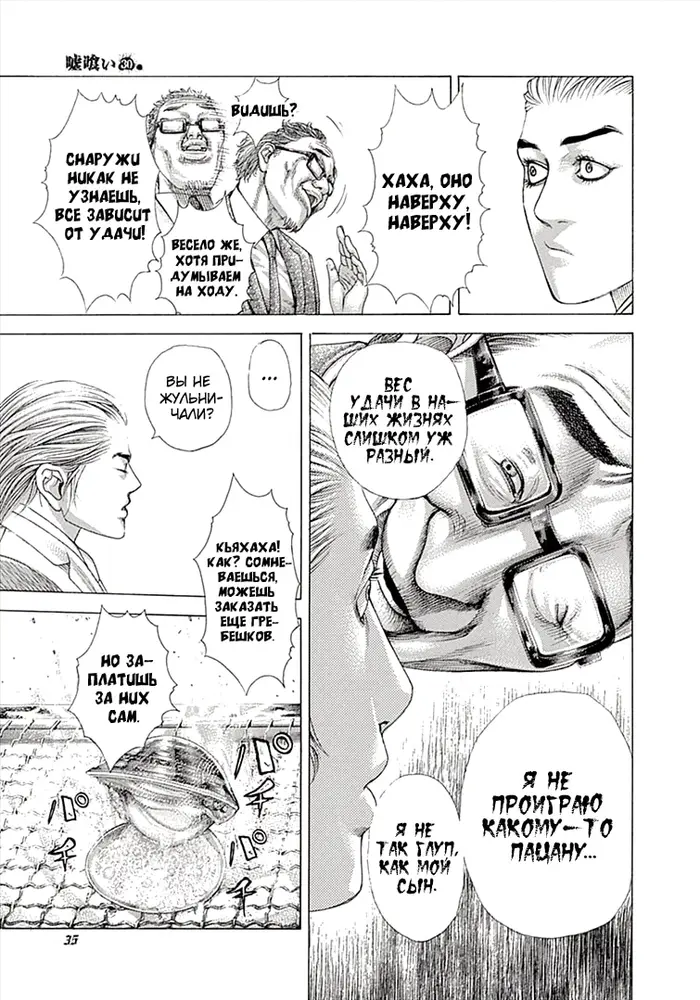 Страница 13