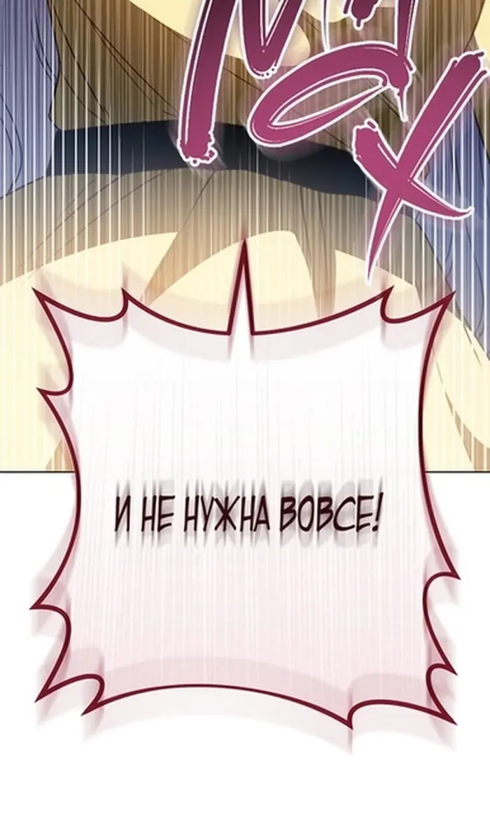 Страница 76