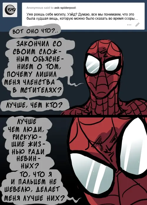 Страница 33