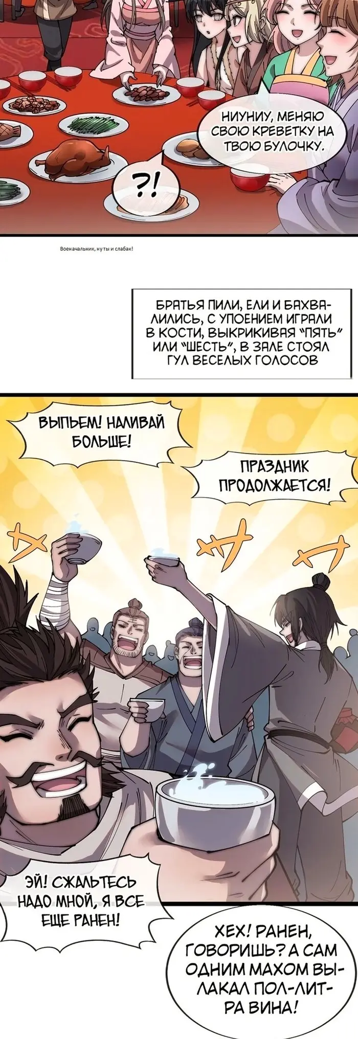Страница 16