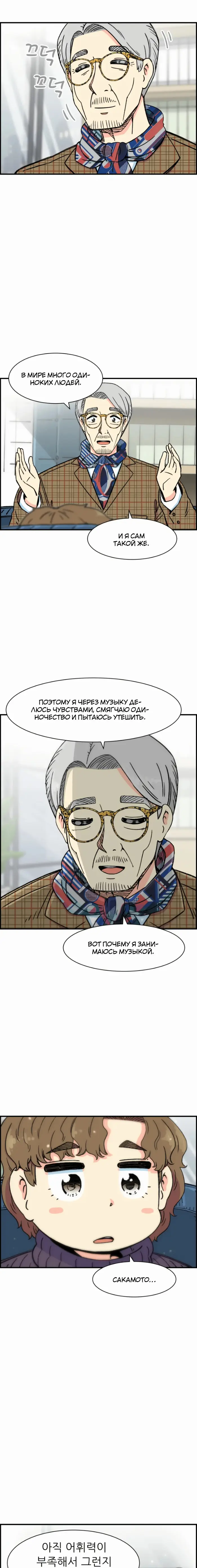 Страница 30