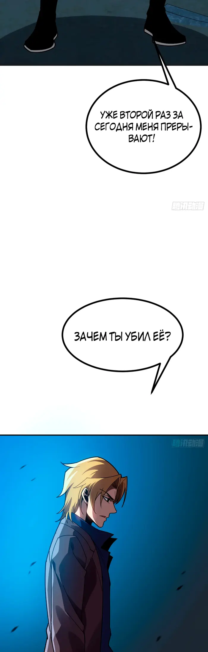 Страница 43