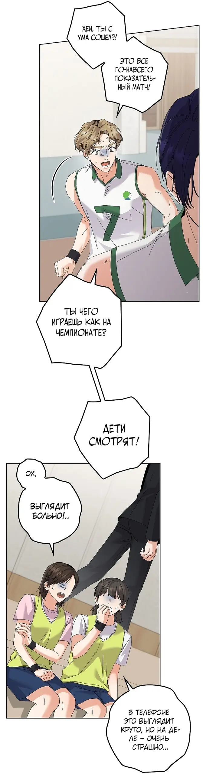 Страница 58