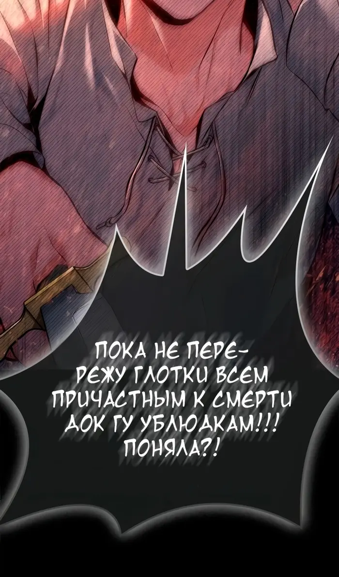 Страница 102