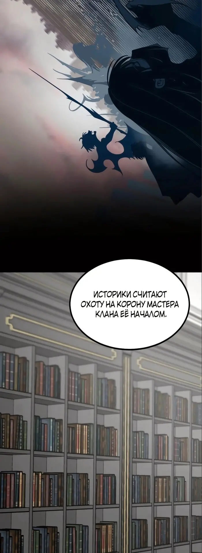 Страница 61