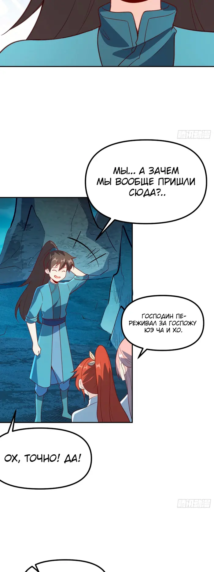 Страница 12