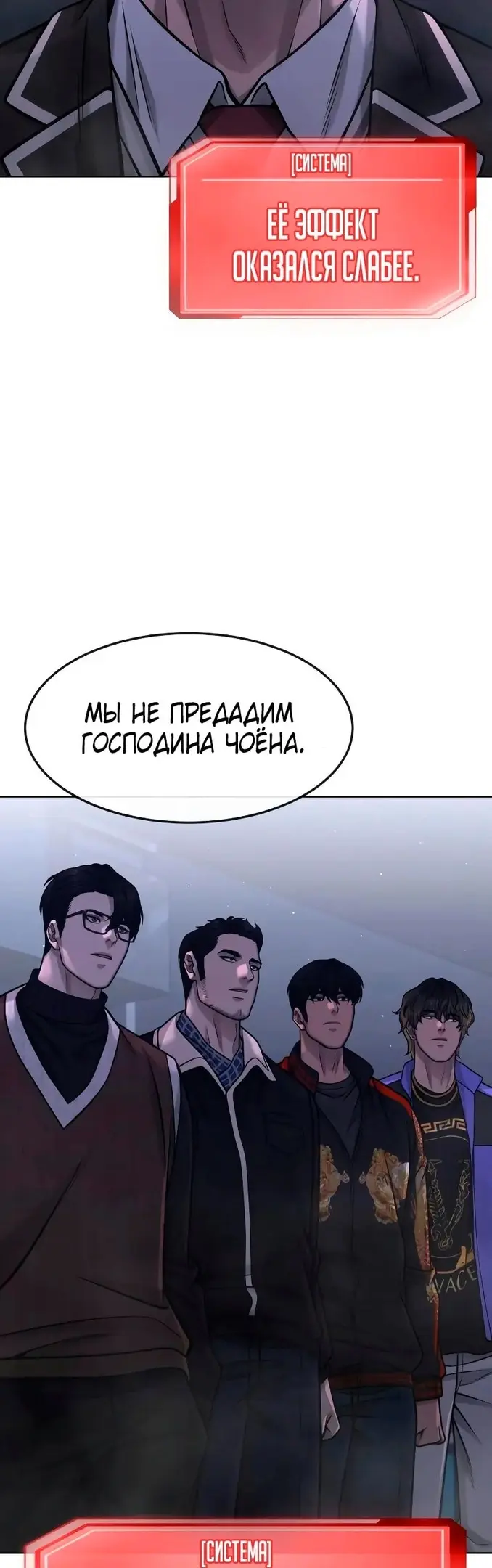 Страница 42