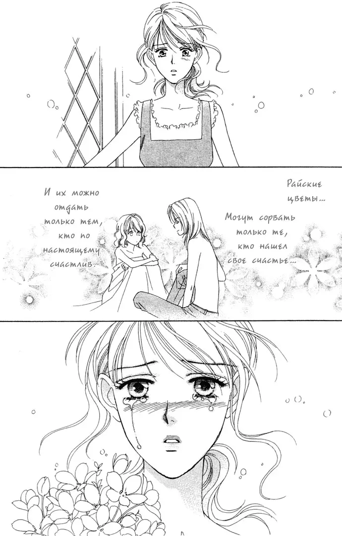 Страница 59