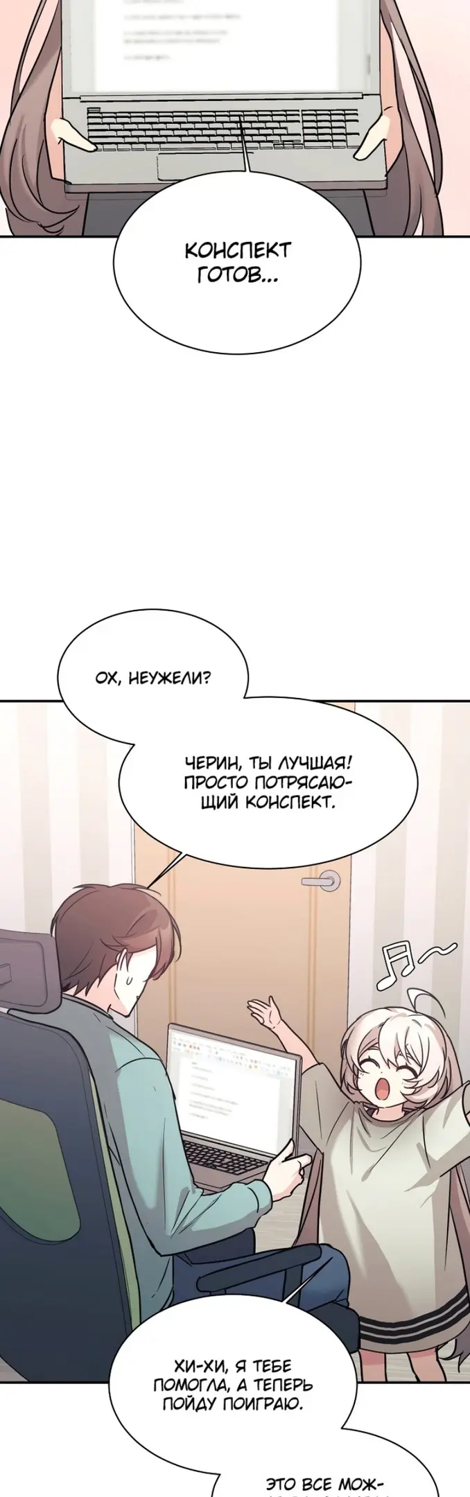 Страница 9