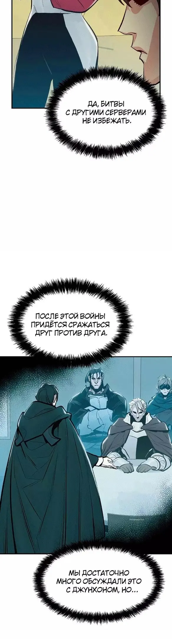 Страница 43