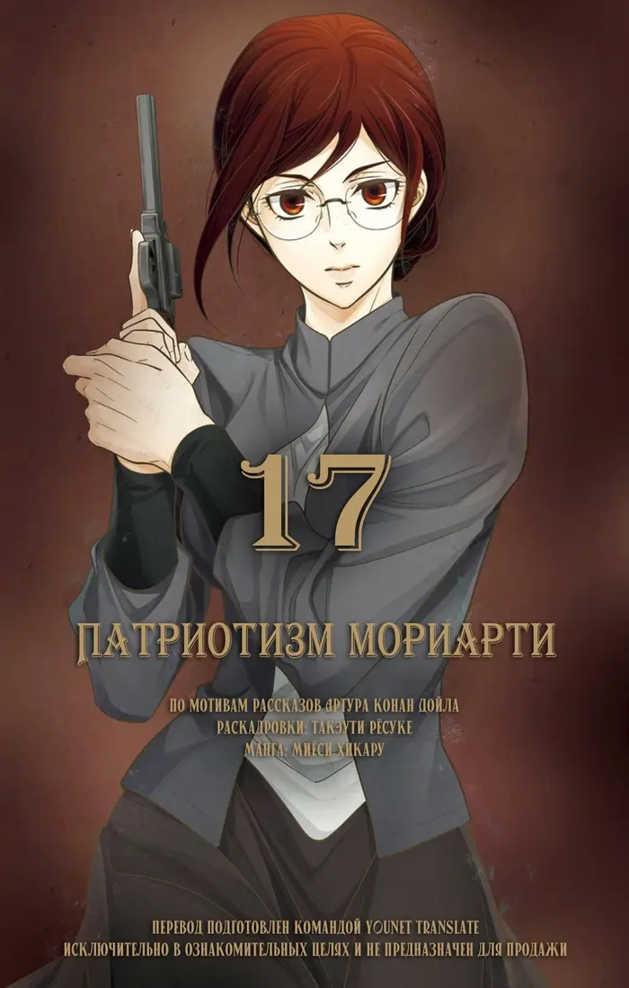 Страница 1