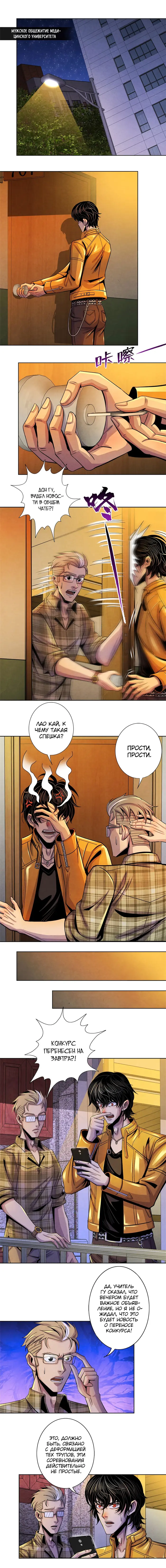 Страница 1