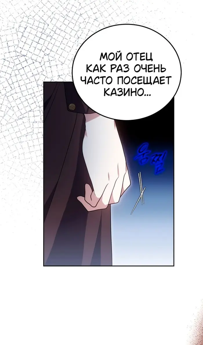 Страница 81