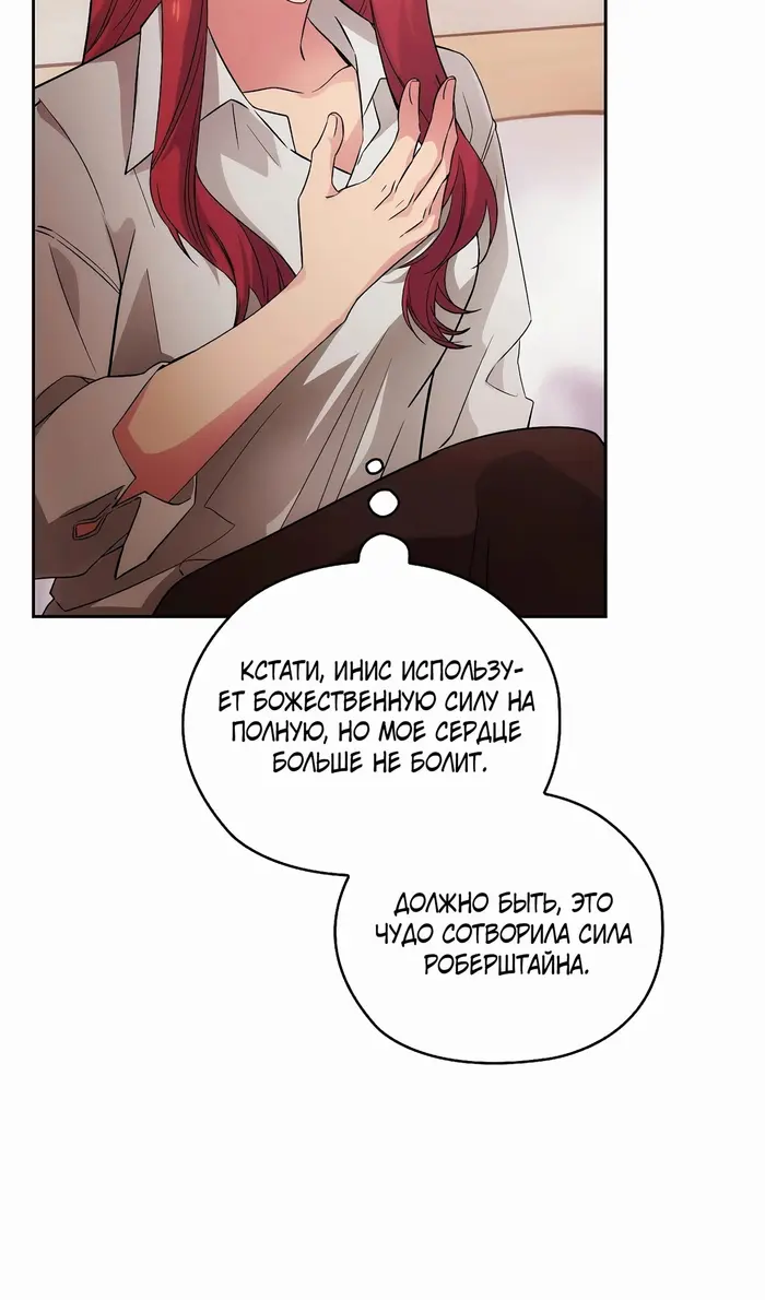 Страница 58
