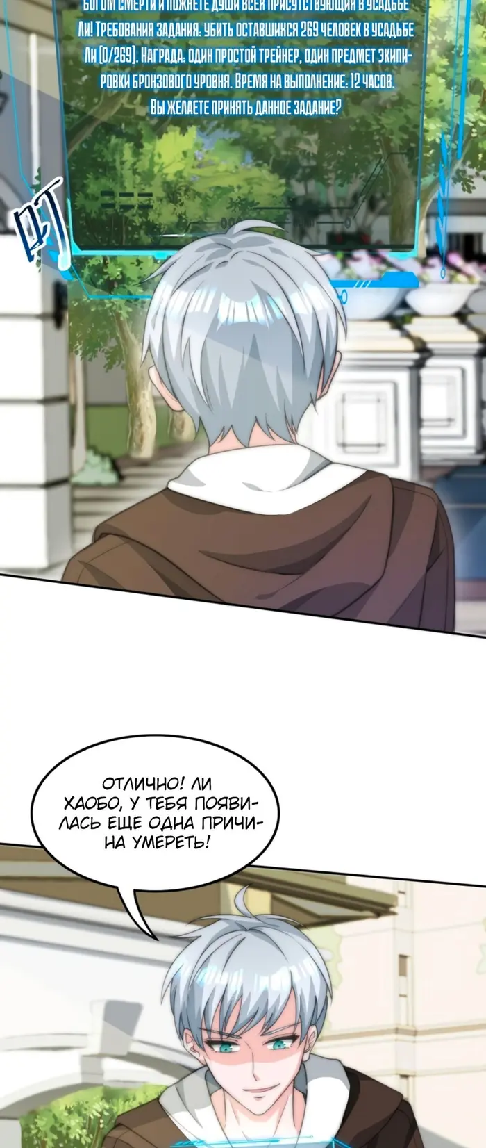 Страница 12