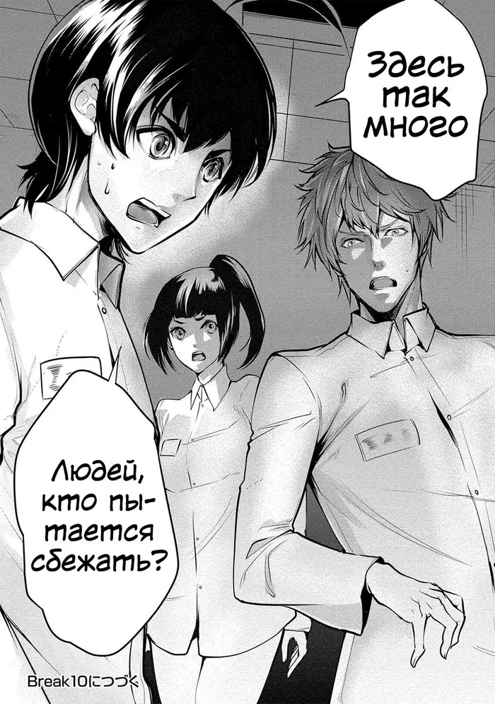 Страница 25