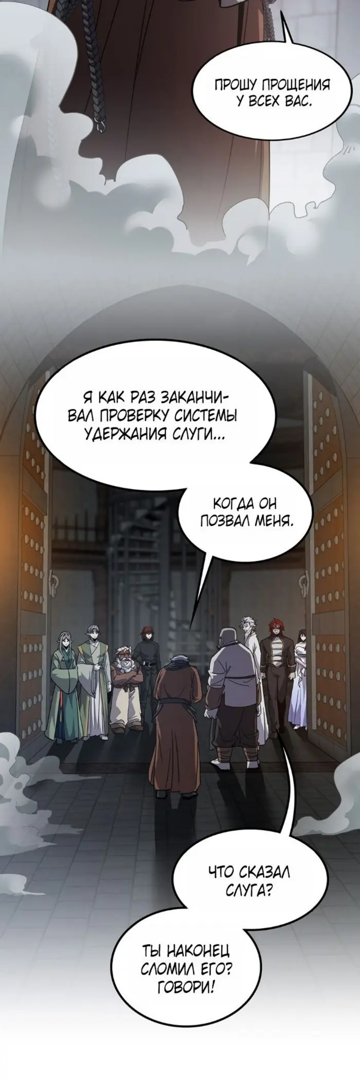 Страница 28
