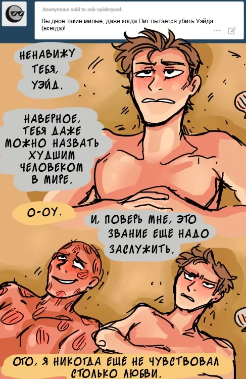 Страница 30