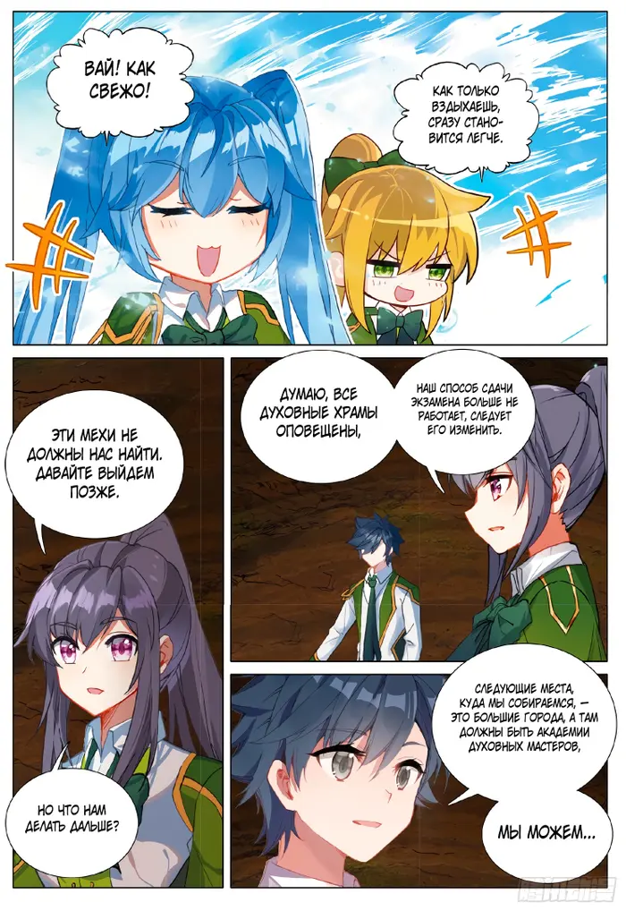 Страница 15