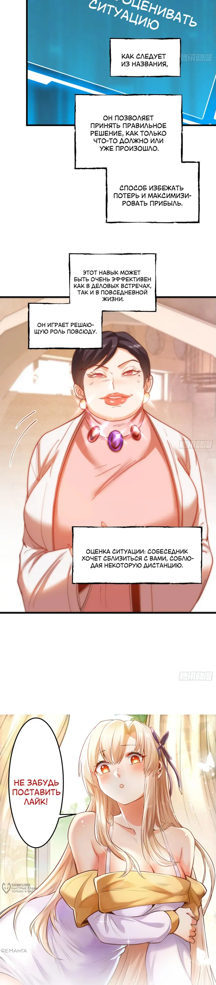 Страница 15