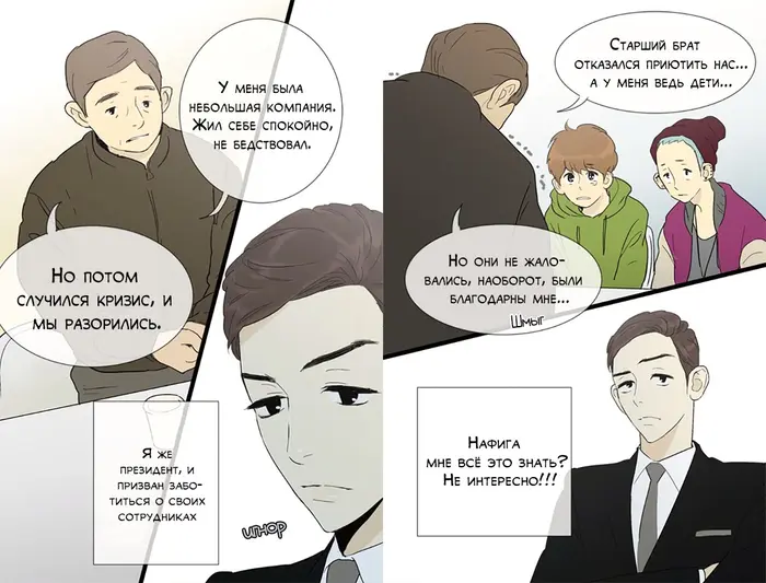 Страница 14