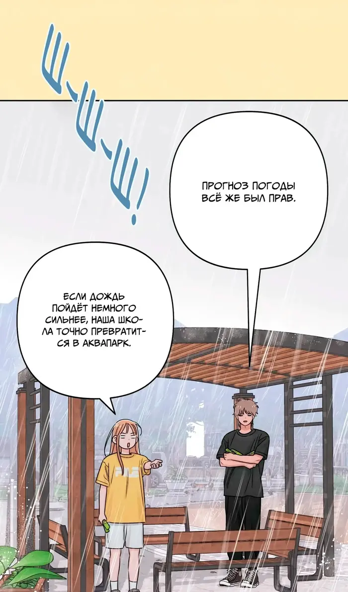 Страница 54