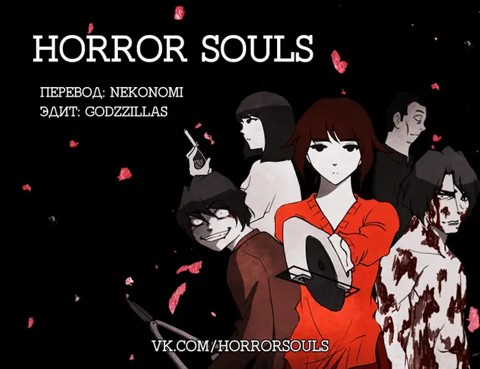 Страница 7