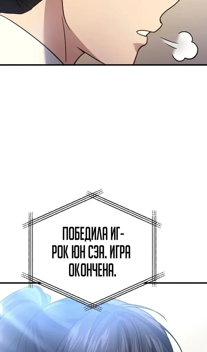 Страница 86