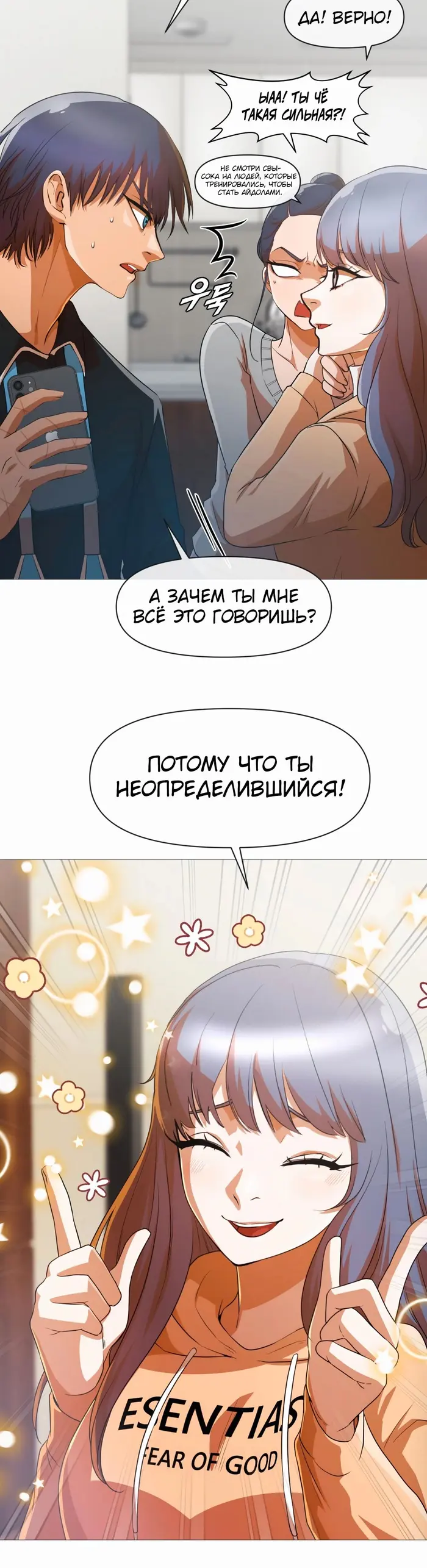 Страница 16