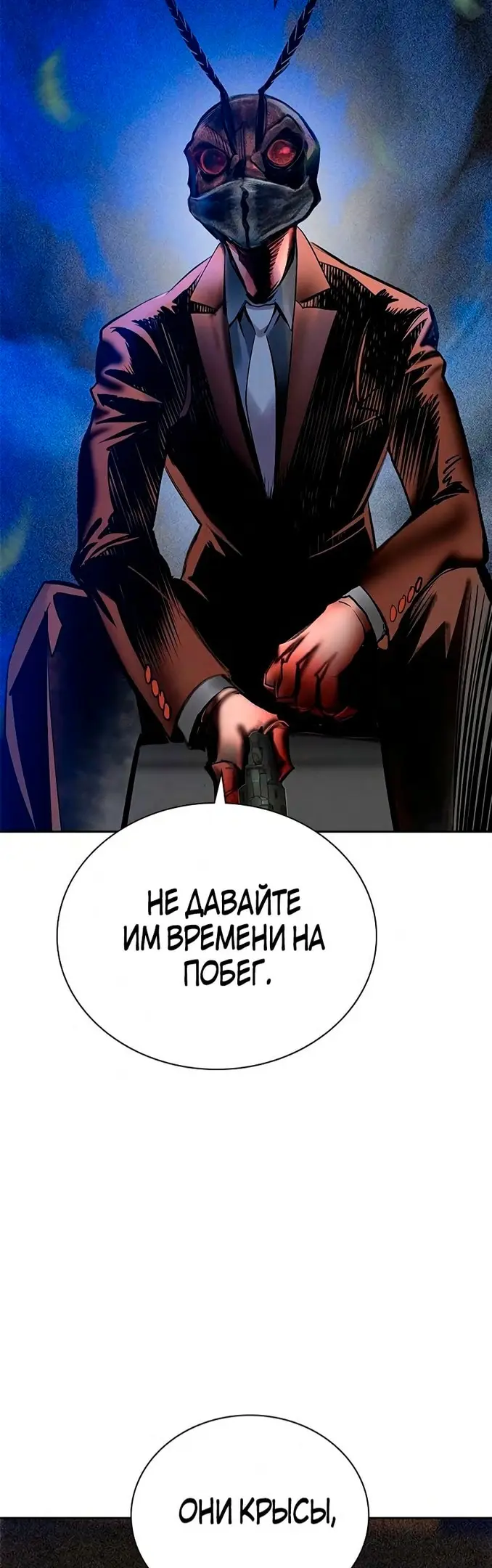 Страница 69