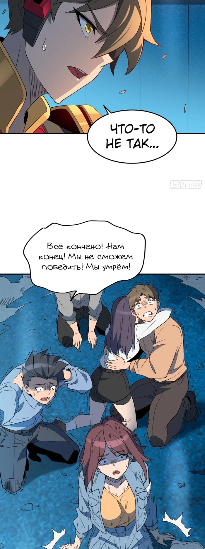 Страница 23