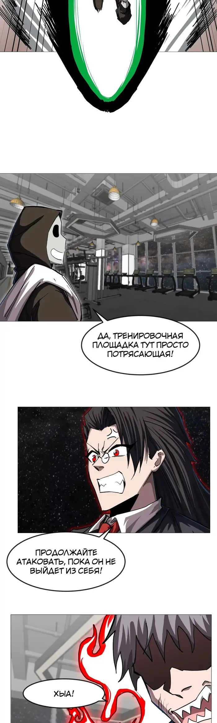 Страница 13