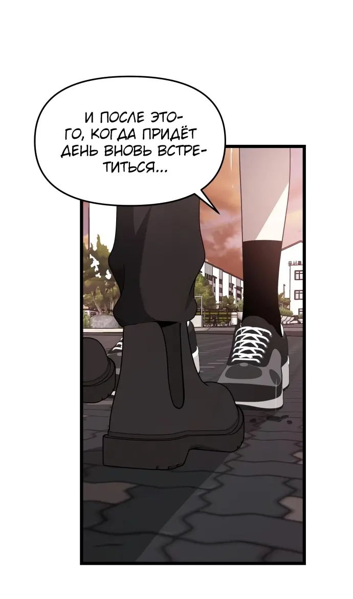 Страница 86