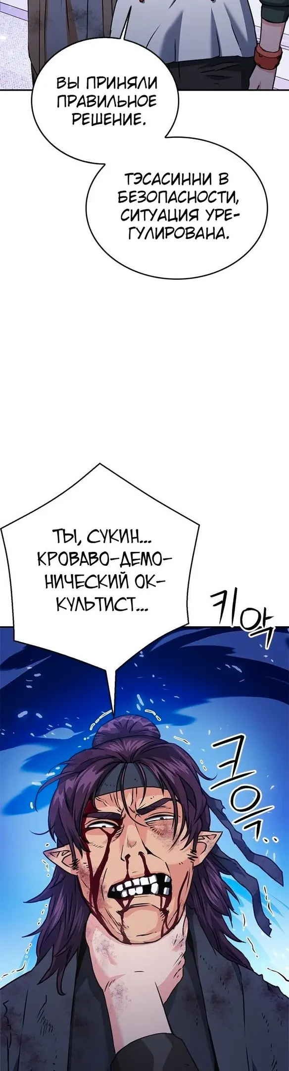 Страница 45