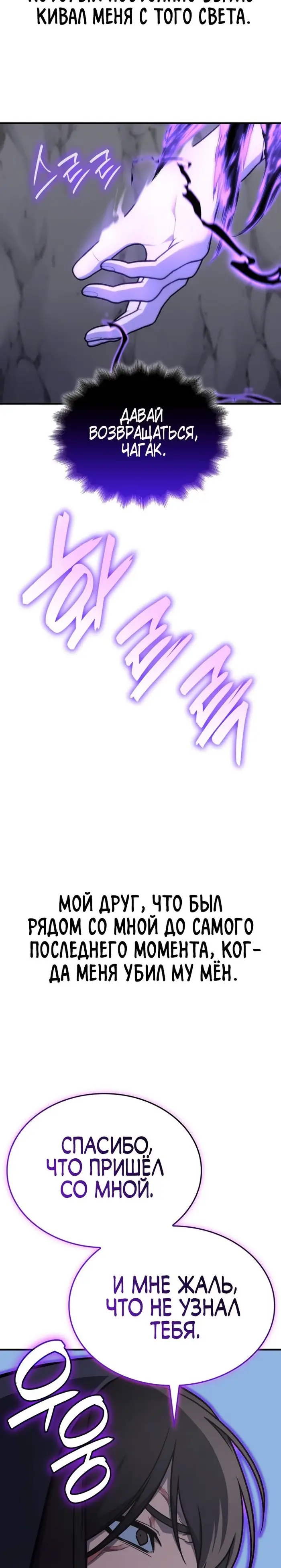 Страница 58