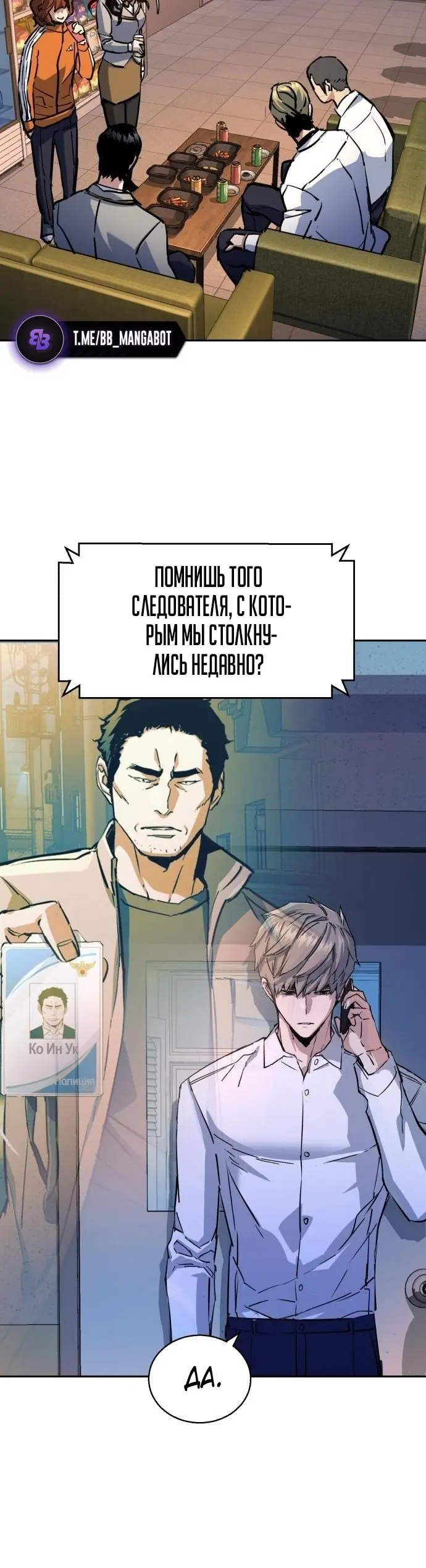Страница 47