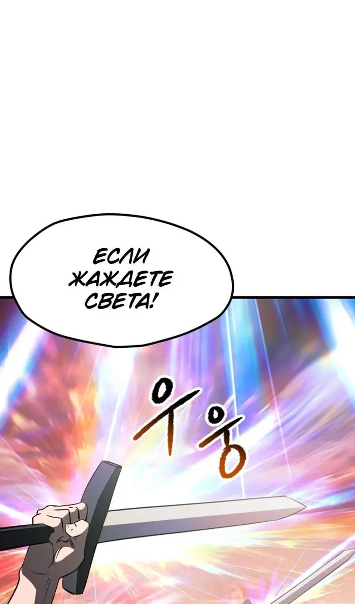 Страница 68