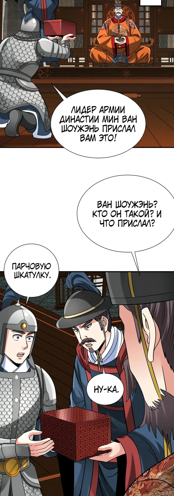 Страница 31