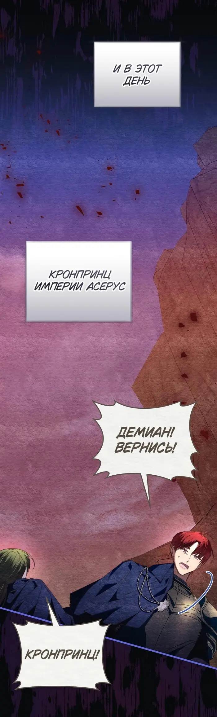 Страница 39