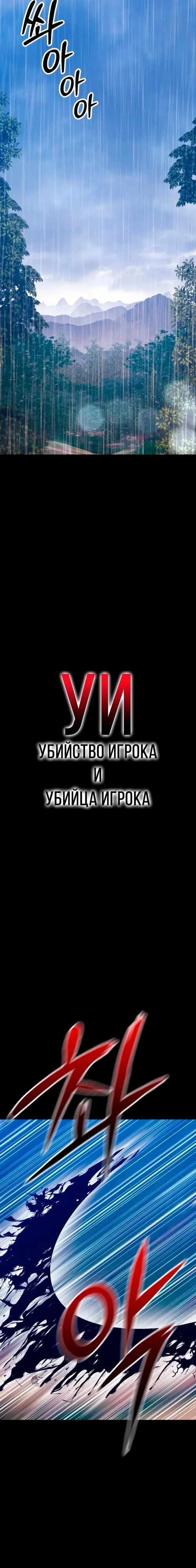 Страница 68